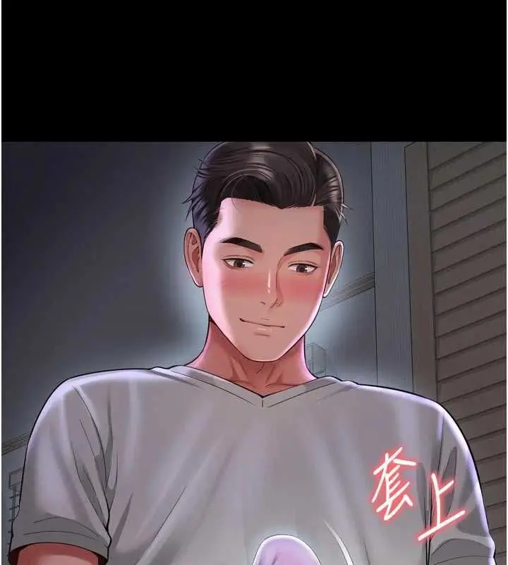 《越线咨询》第21话图151