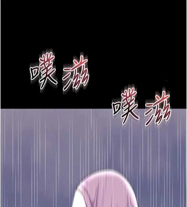 《越线咨询》第21话图159