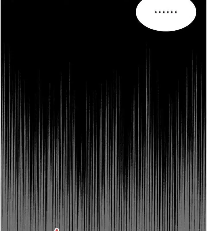 《越线咨询》第21话图19