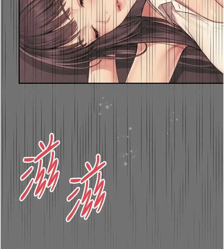《越线咨询》第21话图25