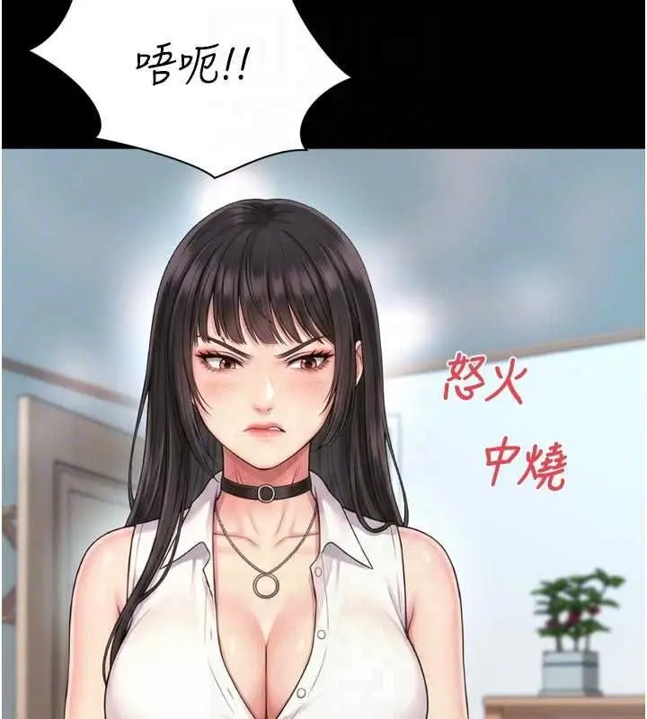 《越线咨询》第21话图51
