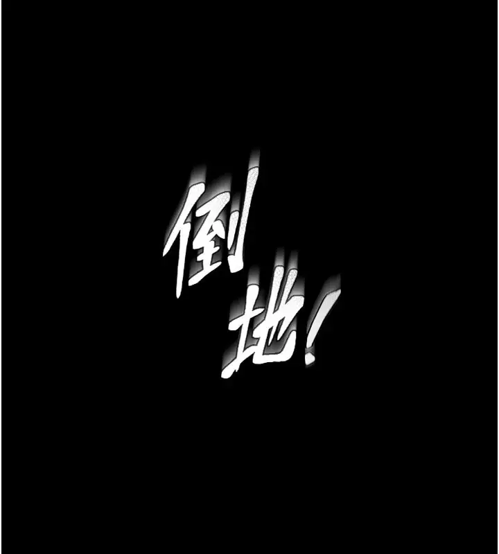 《馆长是大野狼》第1话图111