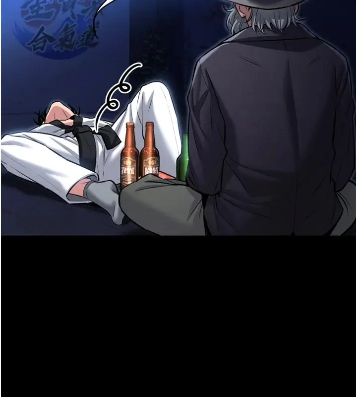 《馆长是大野狼》第1话图113