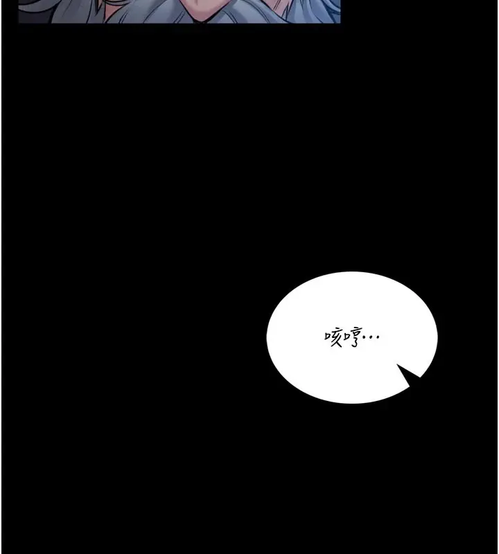 《馆长是大野狼》第1话图116