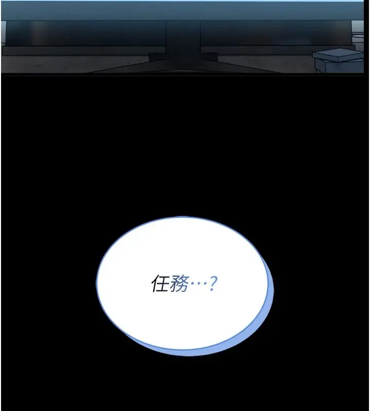 《馆长是大野狼》第1话图138