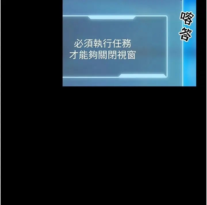 《馆长是大野狼》第1话图142
