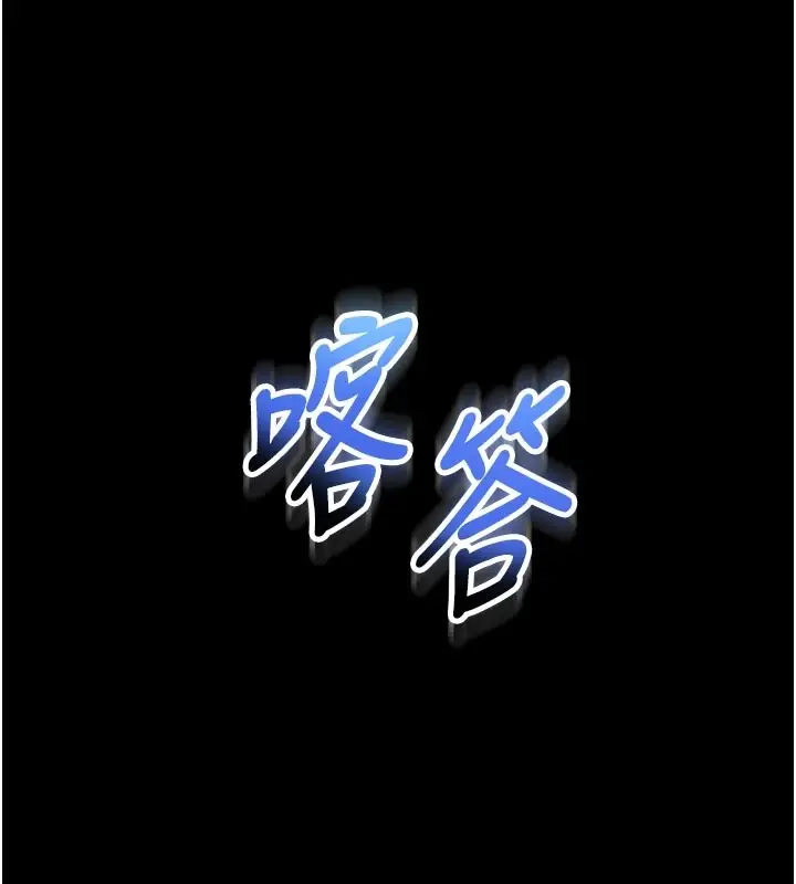 《馆长是大野狼》第1话图145