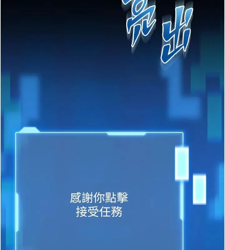 《馆长是大野狼》第1话图147