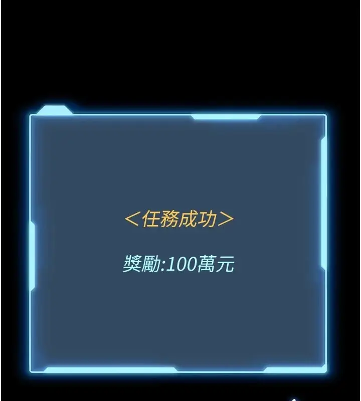 《馆长是大野狼》第1话图152