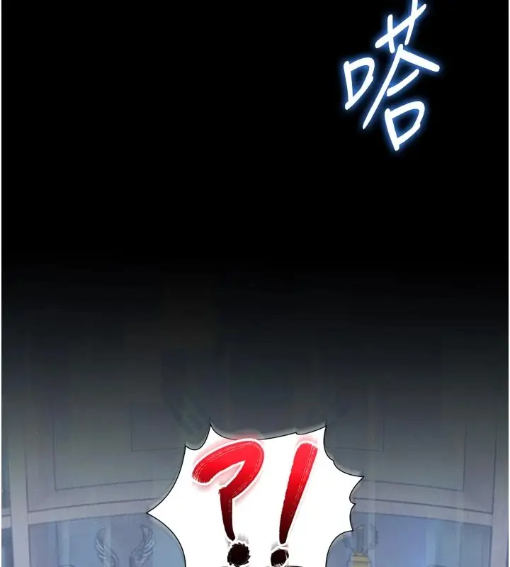 《馆长是大野狼》第1话图153