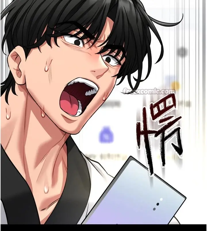 《馆长是大野狼》第1话图168