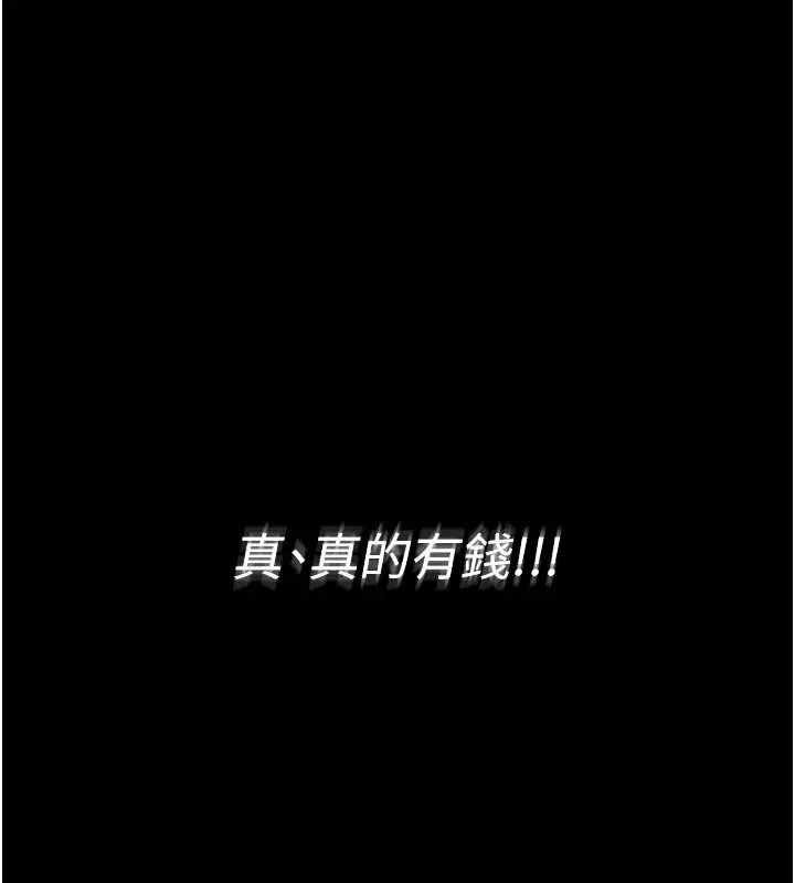 《馆长是大野狼》第1话图169
