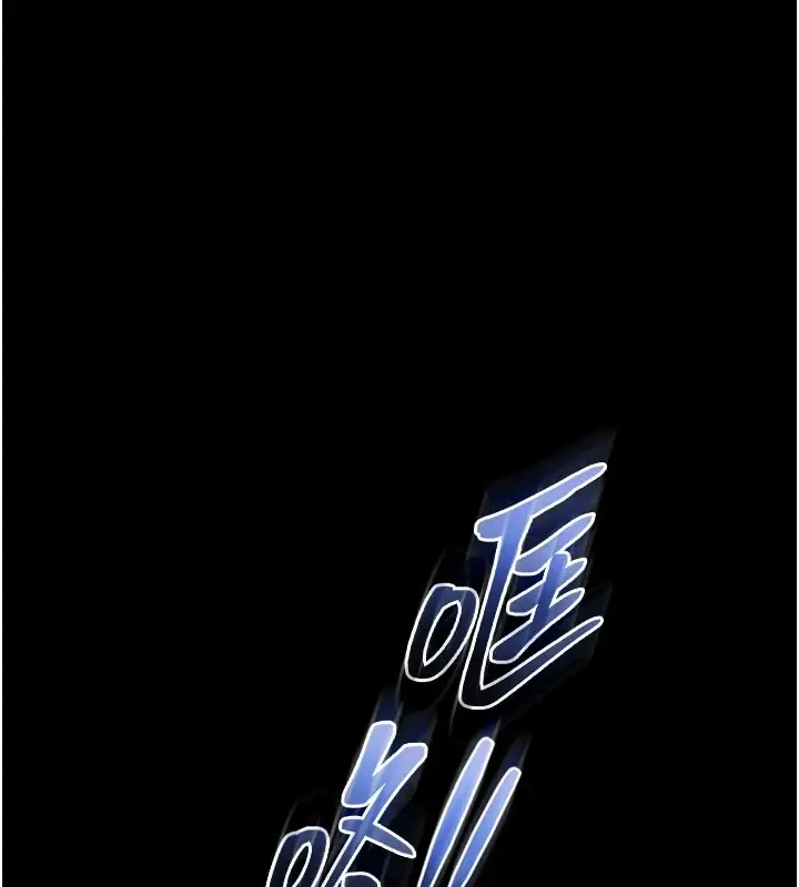 《馆长是大野狼》第1话图178