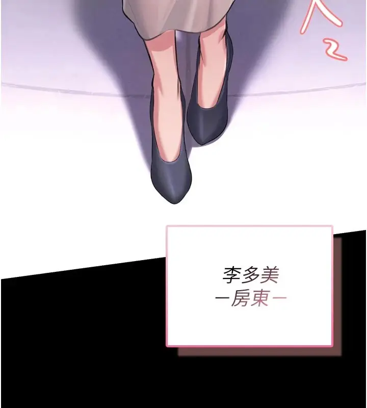 《馆长是大野狼》第1话图189