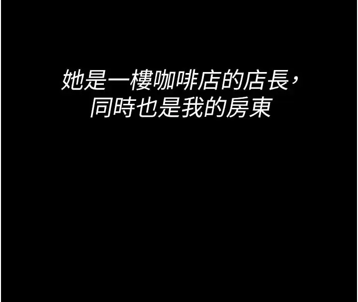 《馆长是大野狼》第1话图194
