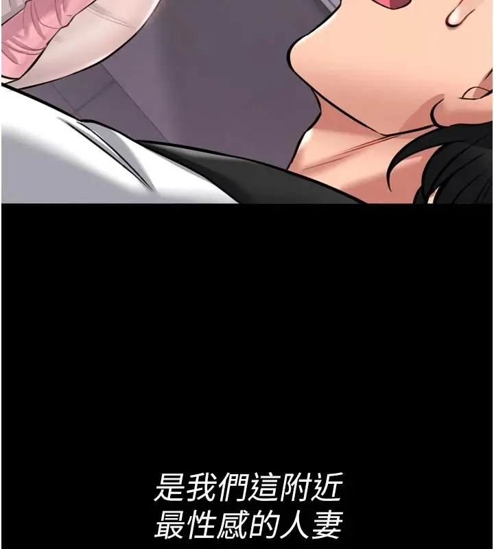 《馆长是大野狼》第1话图200