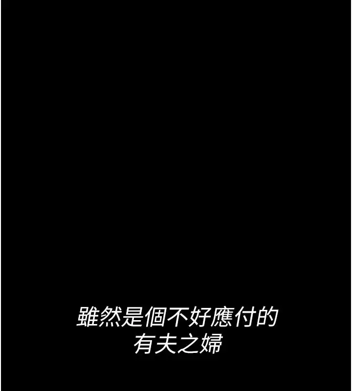 《馆长是大野狼》第1话图231