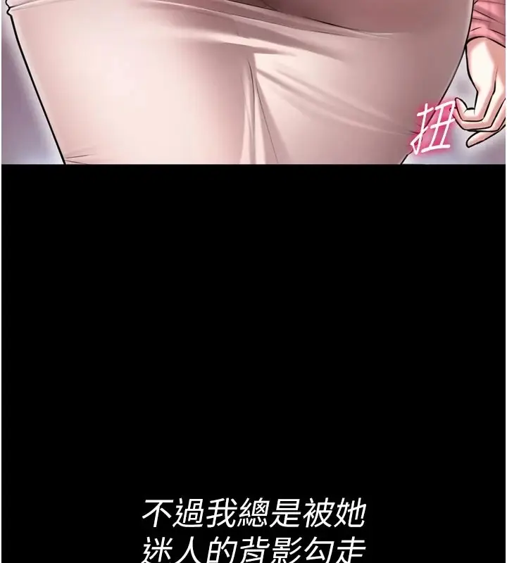 《馆长是大野狼》第1话图234