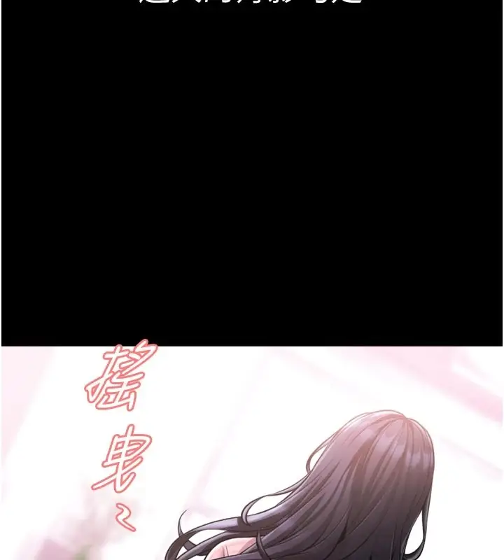 《馆长是大野狼》第1话图235