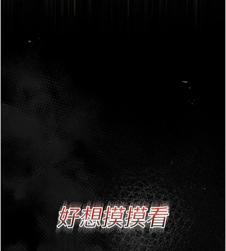 《馆长是大野狼》第1话图245