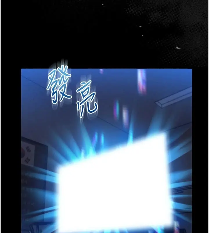 《馆长是大野狼》第1话图247