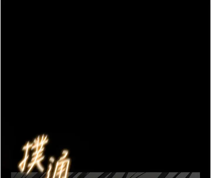 《馆长是大野狼》第1话图265