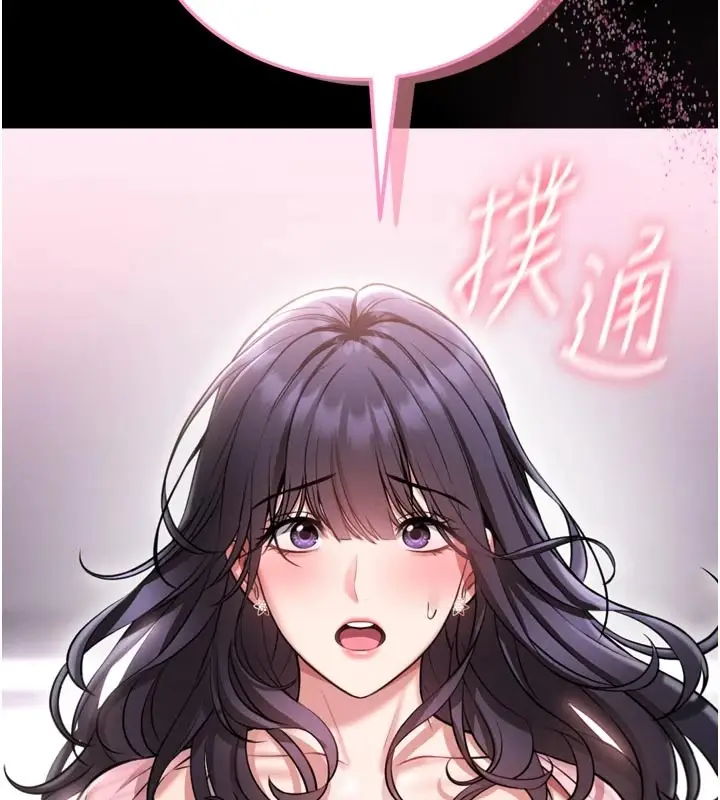 《馆长是大野狼》第1话图268