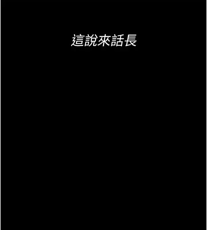 《馆长是大野狼》第1话图27
