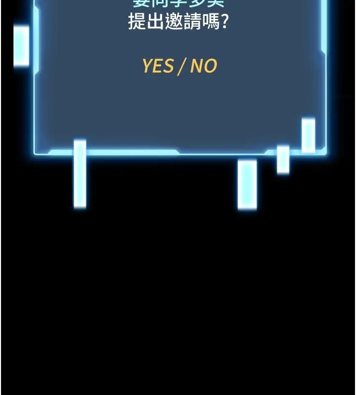 《馆长是大野狼》第1话图272