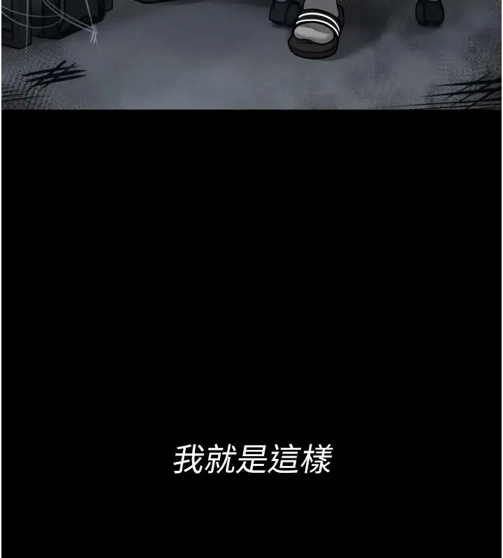 《馆长是大野狼》第1话图34
