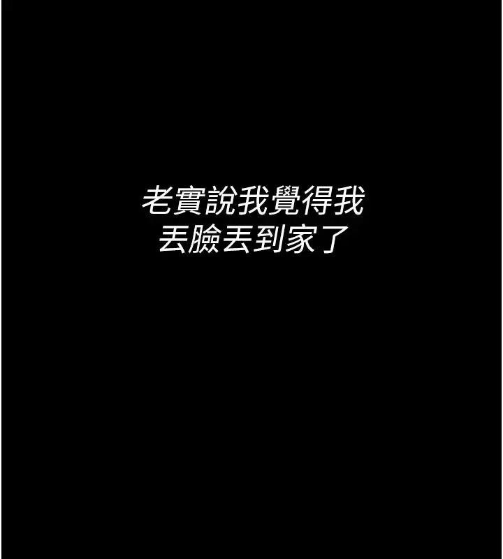 《馆长是大野狼》第1话图55
