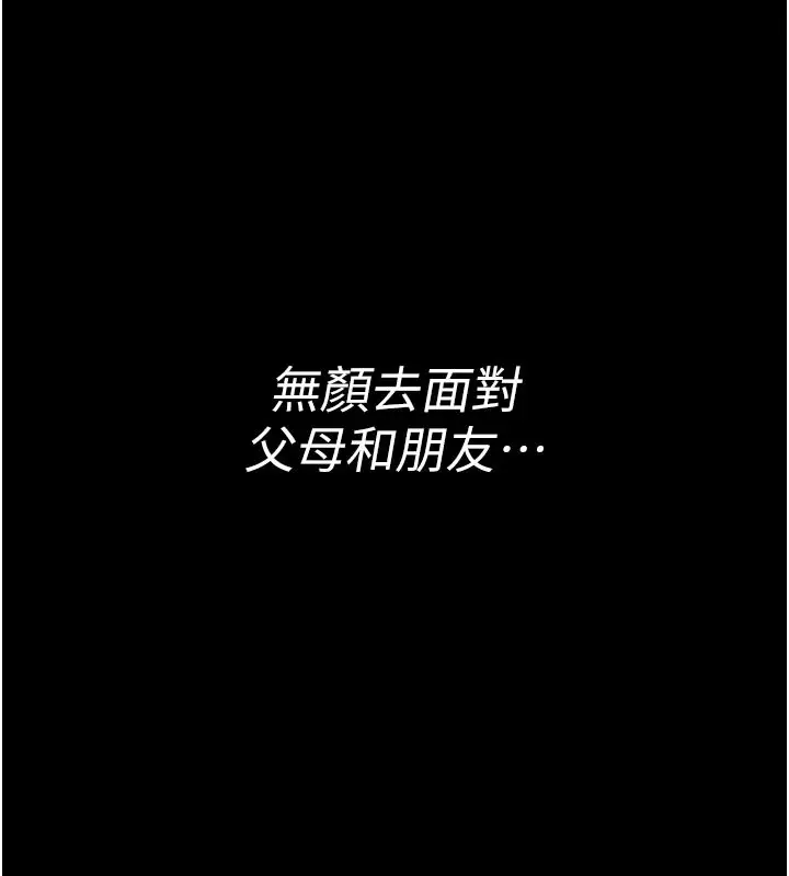 《馆长是大野狼》第1话图58