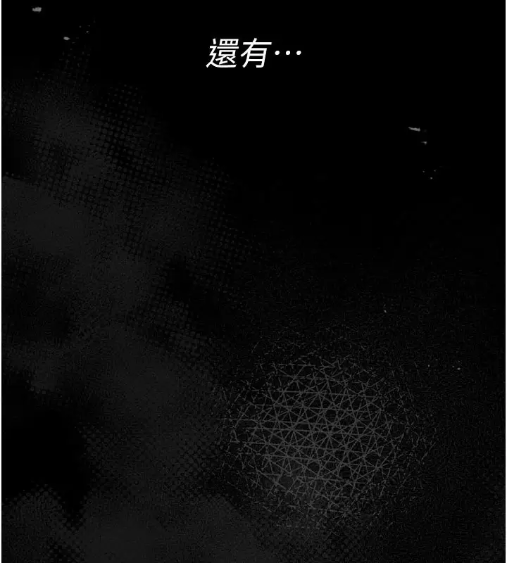 《馆长是大野狼》第1话图59