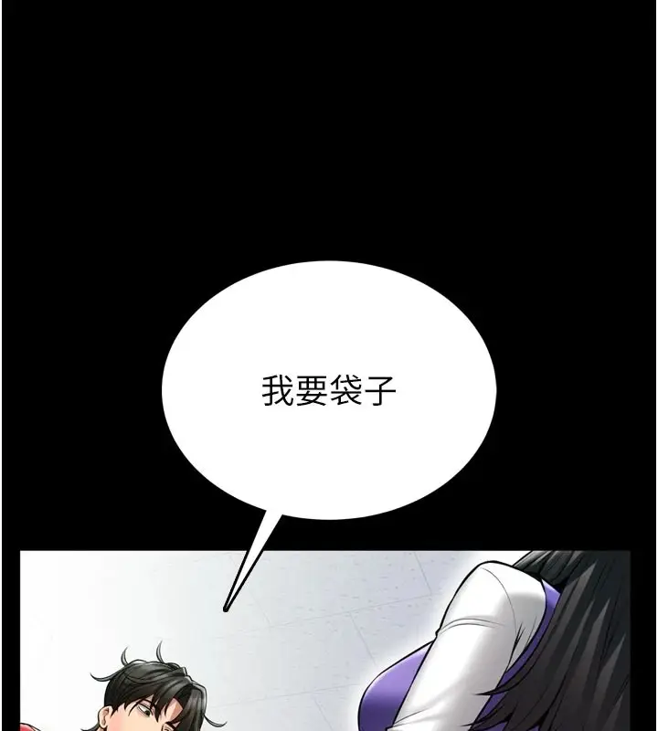《馆长是大野狼》第1话图64