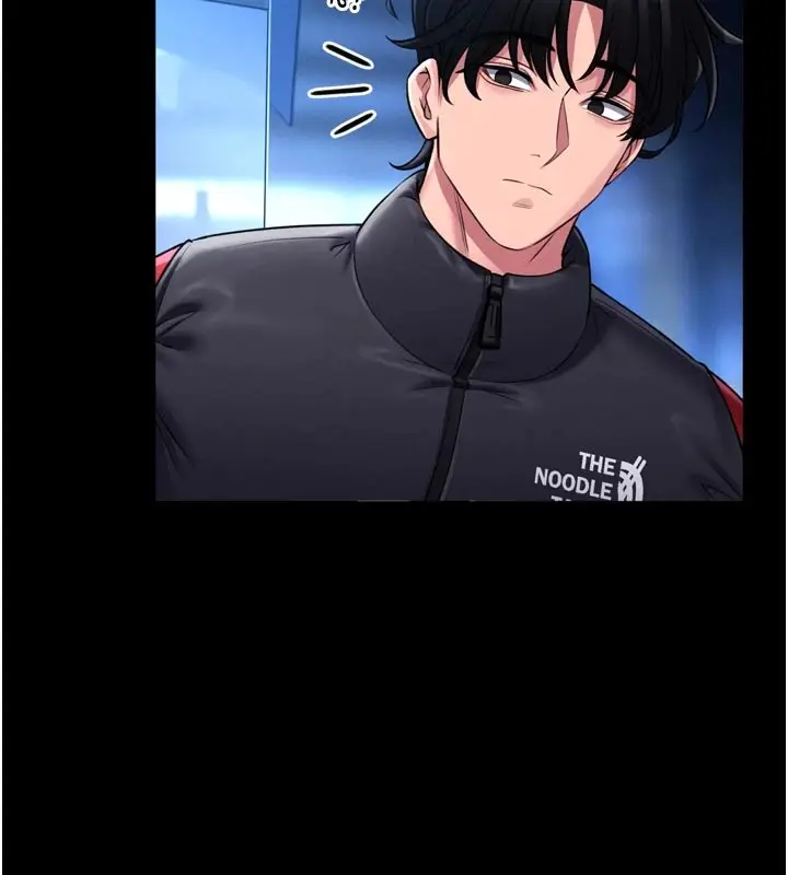 《馆长是大野狼》第1话图68