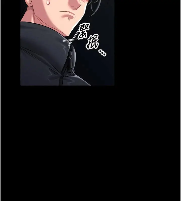 《馆长是大野狼》第1话图72