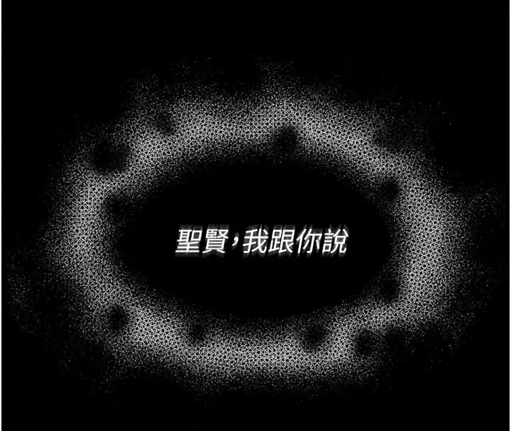 《馆长是大野狼》第1话图73