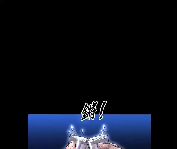 《馆长是大野狼》第1话图89