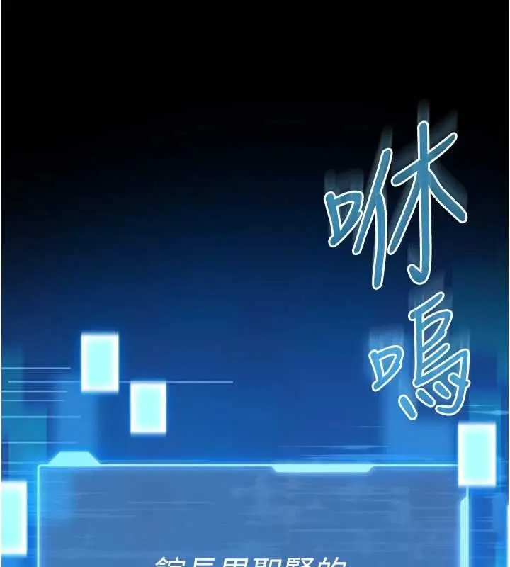 《馆长是大野狼》第2话图11