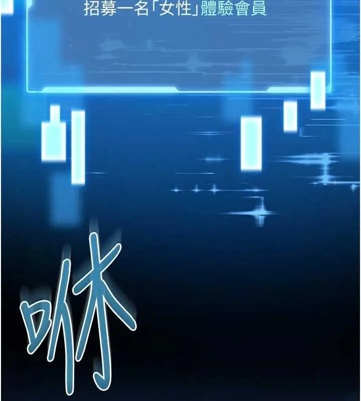 《馆长是大野狼》第2话图13