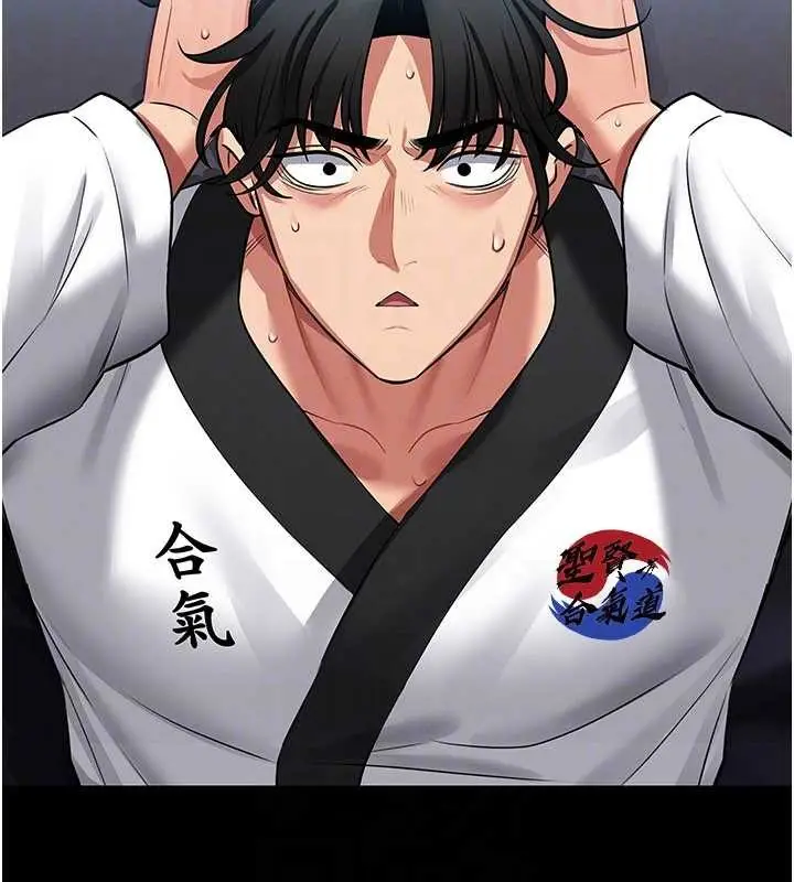 《馆长是大野狼》第2话图155