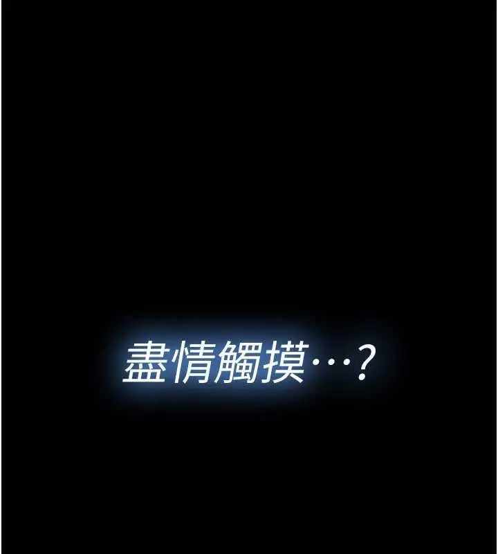 《馆长是大野狼》第2话图16