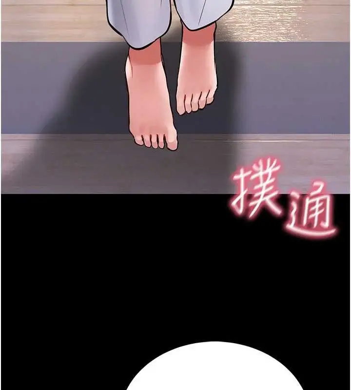《馆长是大野狼》第2话图161
