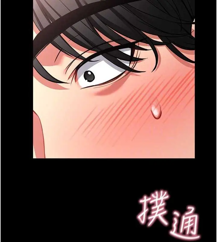 《馆长是大野狼》第2话图166