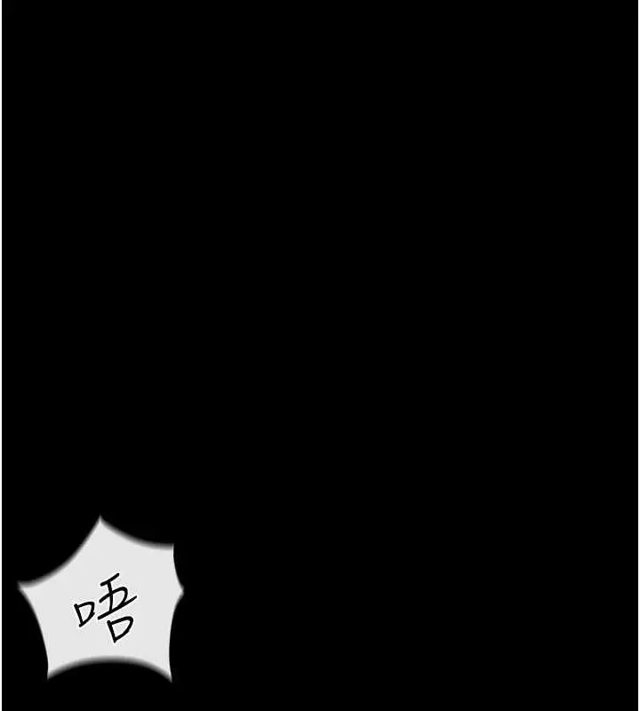 《馆长是大野狼》第2话图180