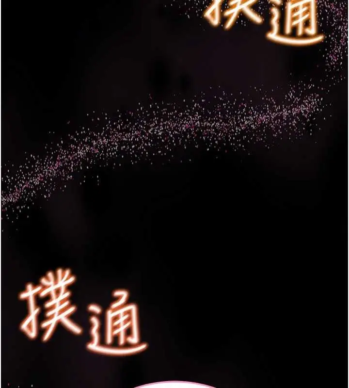 《馆长是大野狼》第2话图19