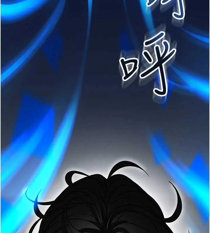《馆长是大野狼》第2话图2