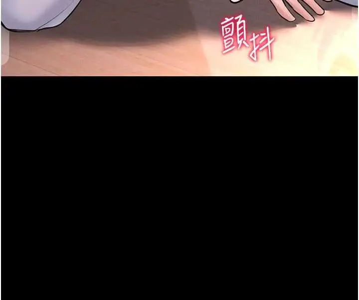 《馆长是大野狼》第2话图226