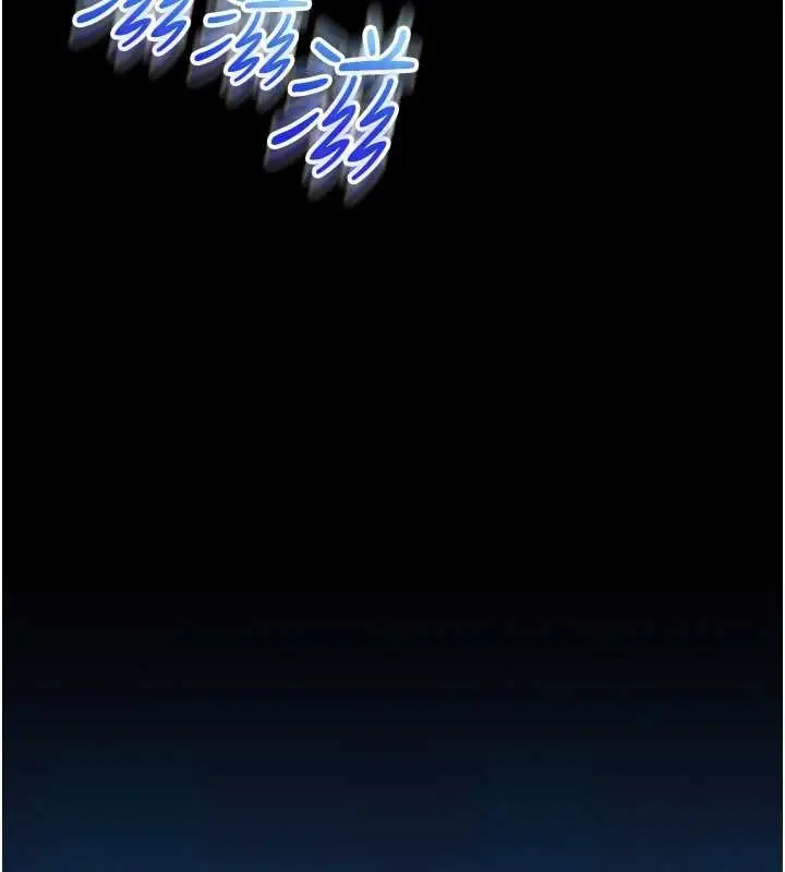 《馆长是大野狼》第2话图233
