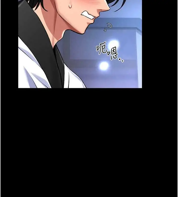《馆长是大野狼》第2话图257